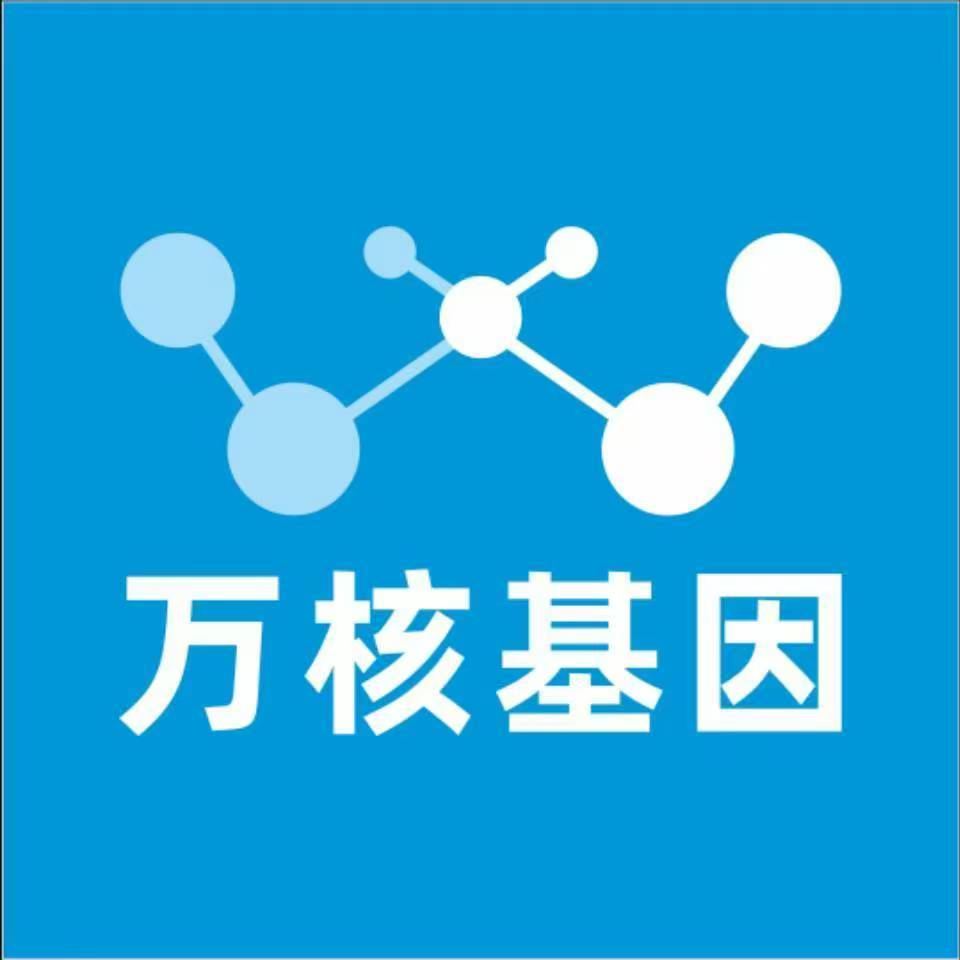苏州姑苏万核亲子鉴定咨询处